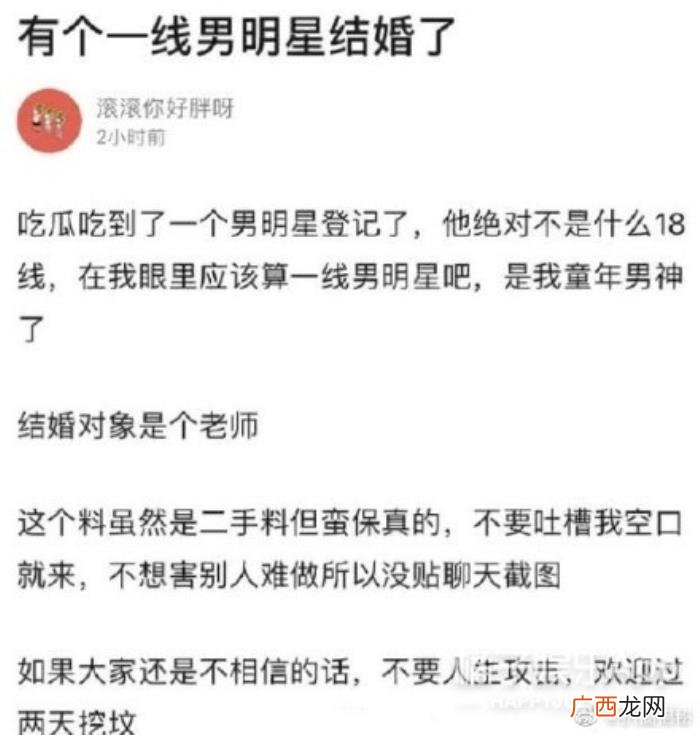 胡歌追过刘亦菲吗，网友神脑补胡歌刘亦菲恩爱糖点