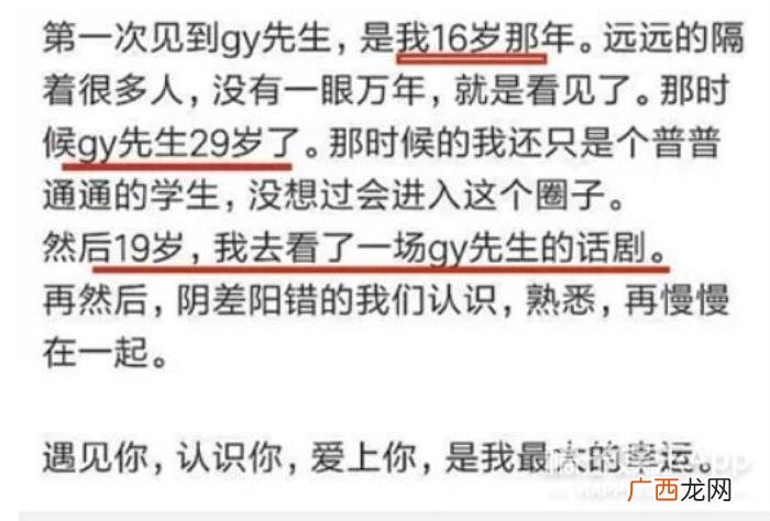 胡歌追过刘亦菲吗，网友神脑补胡歌刘亦菲恩爱糖点