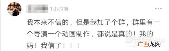 胡歌追过刘亦菲吗，网友神脑补胡歌刘亦菲恩爱糖点