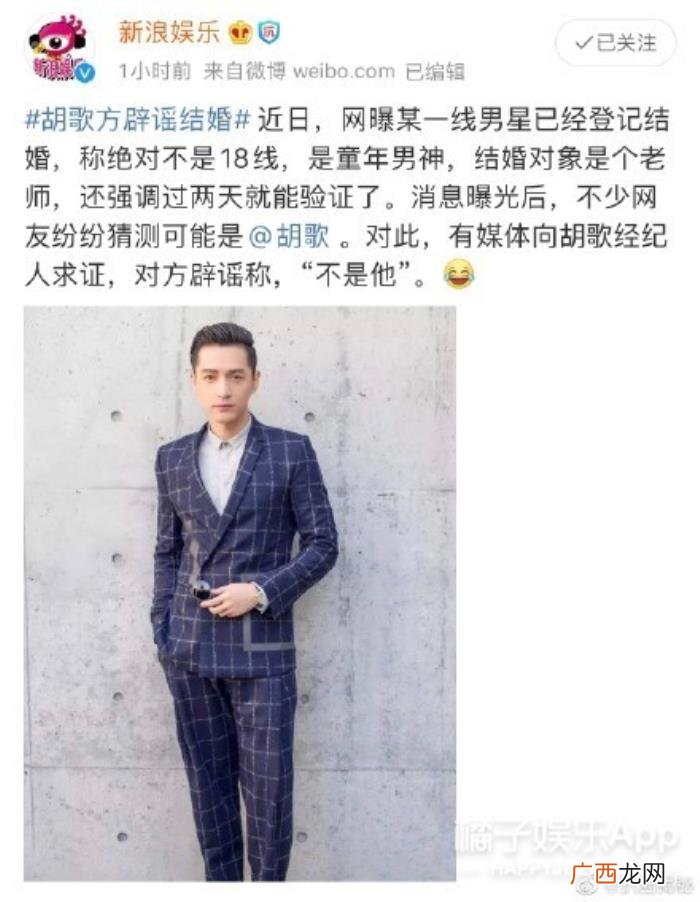 胡歌追过刘亦菲吗，网友神脑补胡歌刘亦菲恩爱糖点