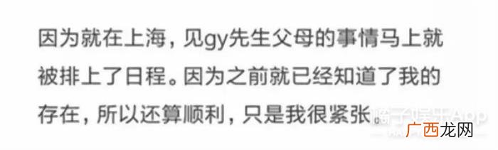 胡歌追过刘亦菲吗，网友神脑补胡歌刘亦菲恩爱糖点