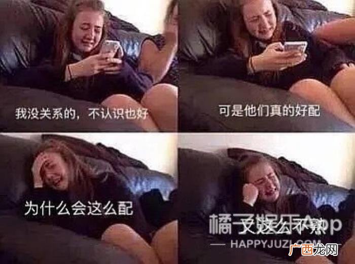 胡歌追过刘亦菲吗，网友神脑补胡歌刘亦菲恩爱糖点