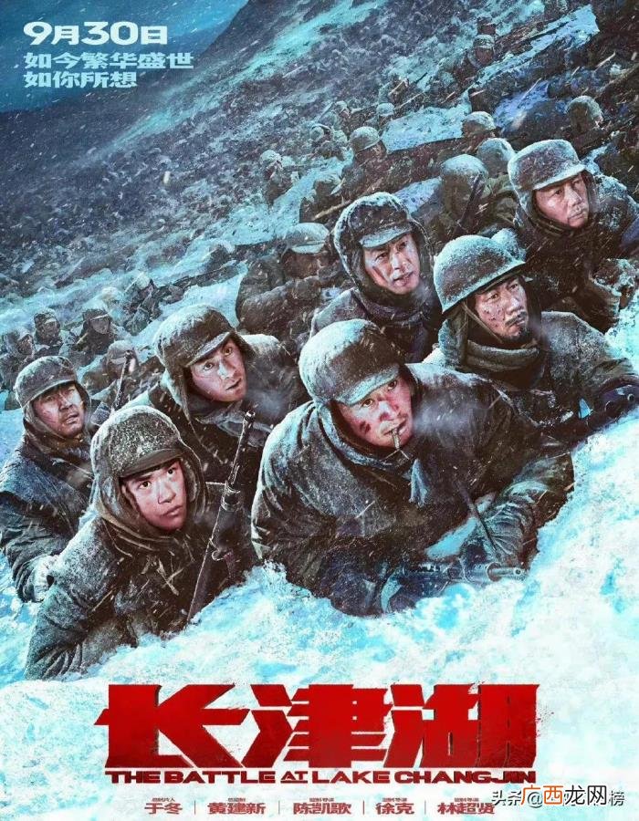 易烊千玺军人电视剧什么名字，吴京和易烊千玺演绎兄弟情