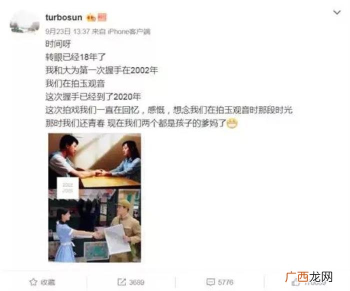 孙俪和刘诗诗，刘诗诗和孙俪差距有多大