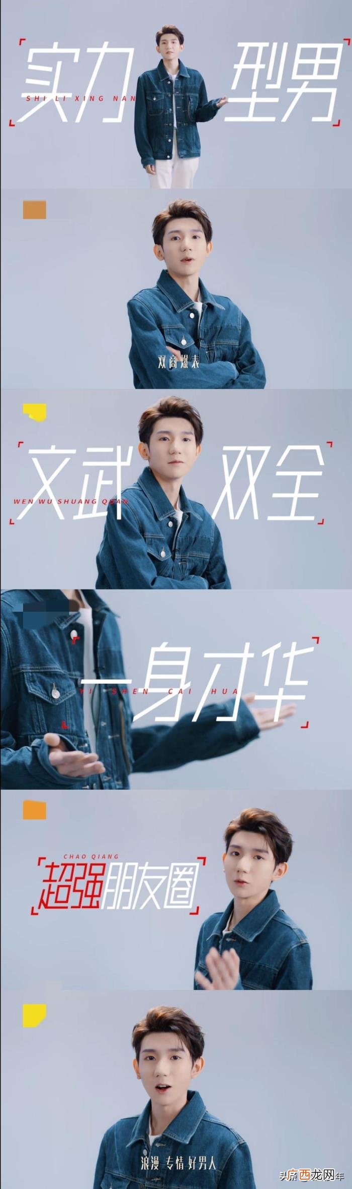 王源综艺节目，王源新综艺节目选人用意深