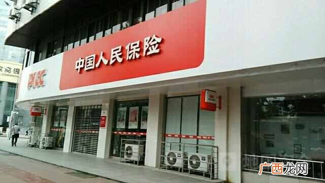 人保和平安哪家好，人保和平安车险的对比差距