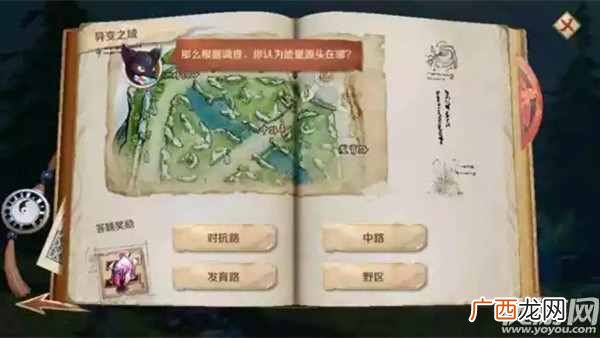 王者荣耀能量源头在哪里 王者能量源头位置介绍