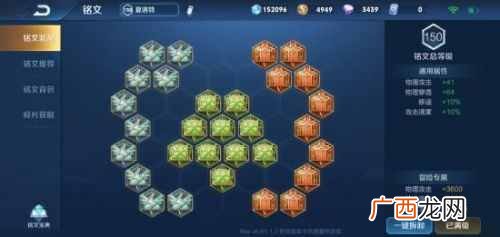 王者荣耀夏洛特怎么出装？夏洛特最强出装铭文搭配打法推荐