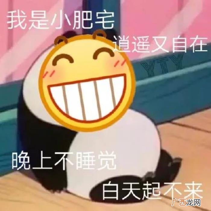 微笑表情的新含义，微信表情应该怎么用