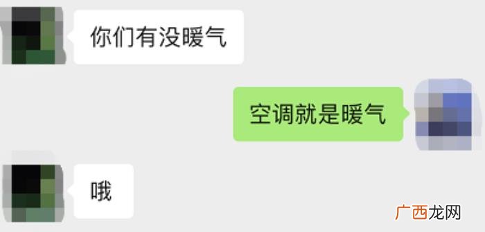 微笑表情的新含义，微信表情应该怎么用