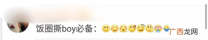 微笑表情的新含义，微信表情应该怎么用