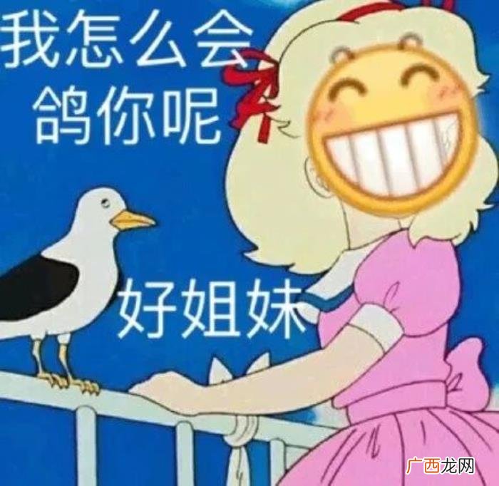 微笑表情的新含义，微信表情应该怎么用