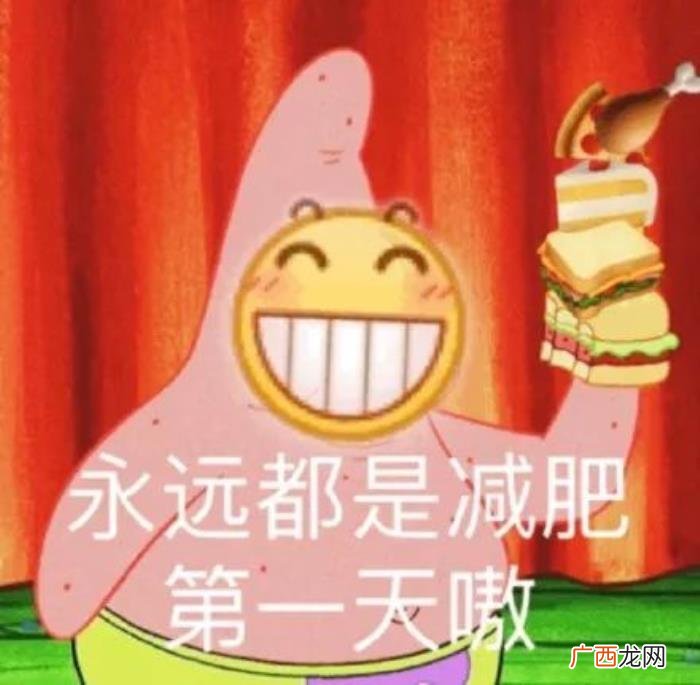 微笑表情的新含义，微信表情应该怎么用
