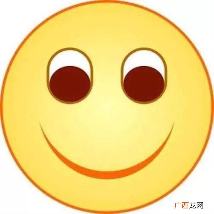微笑表情的新含义，微信表情应该怎么用