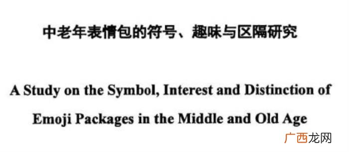 微笑表情的新含义，微信表情应该怎么用