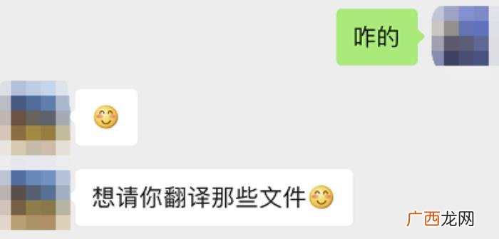 微笑表情的新含义，微信表情应该怎么用