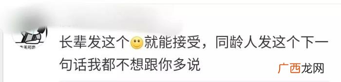 微笑表情的新含义，微信表情应该怎么用