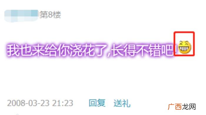 微笑表情的新含义，微信表情应该怎么用