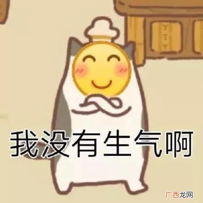 微笑表情的新含义，微信表情应该怎么用