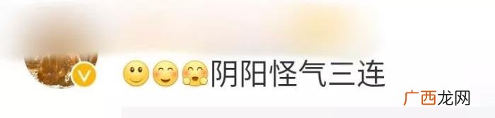微笑表情的新含义，微信表情应该怎么用