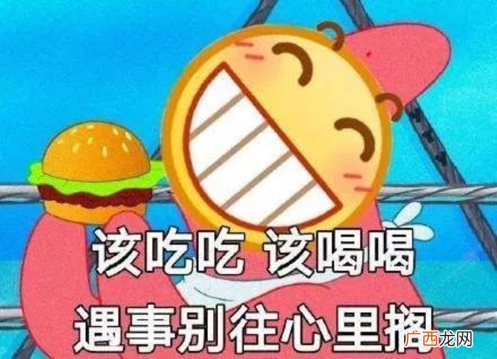 微笑表情的新含义，微信表情应该怎么用