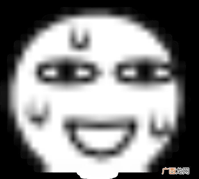 微笑表情的新含义，微信表情应该怎么用