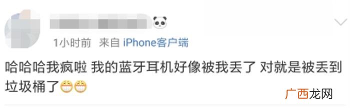 微笑表情的新含义，微信表情应该怎么用