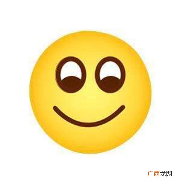 微笑表情什么意思，微笑表情到底啥意思