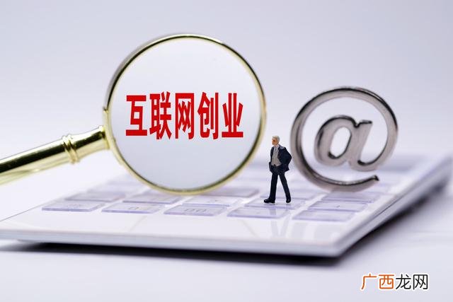 未来2020年做什么生意 2020年创业好项目政策