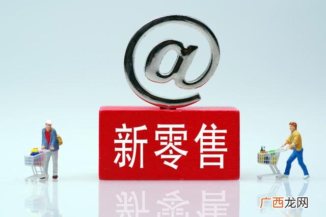 未来2020年做什么生意 2020年创业好项目政策