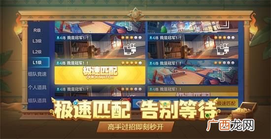 跑跑卡丁车手游2020年8月27日版本更新内容公告