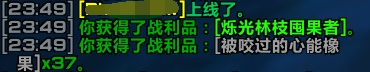 魔兽世界9.0新增松鼠小宠物烁光林枝囤果者获得方式