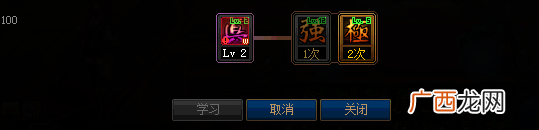 DNF女散打三觉加点攻略