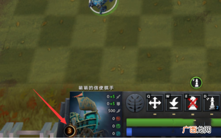 dota2自走棋查看经验方法