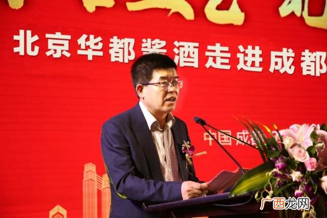 成都 白酒代理 招商加盟 多城市招商加盟网站系统