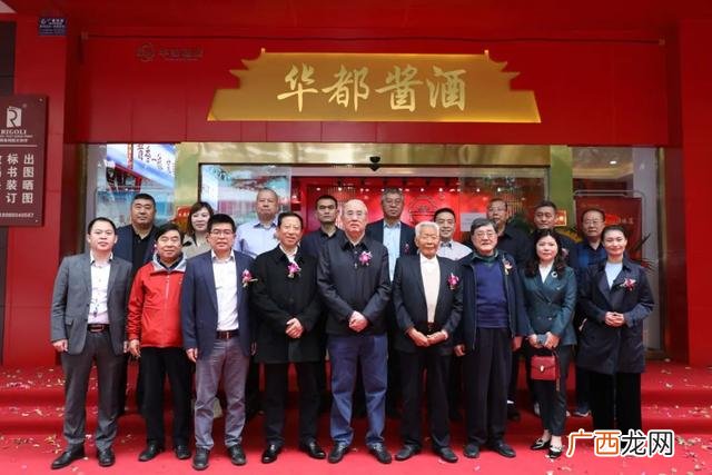 成都 白酒代理 招商加盟 多城市招商加盟网站系统
