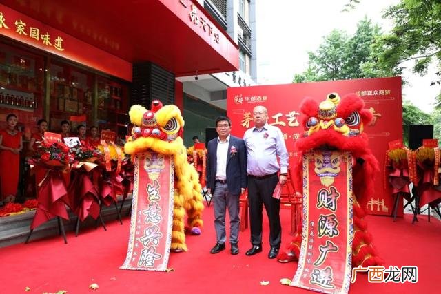 成都 白酒代理 招商加盟 多城市招商加盟网站系统