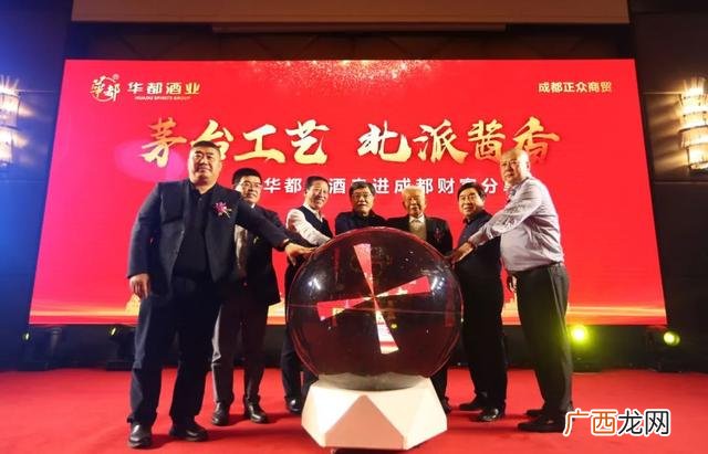 成都 白酒代理 招商加盟 多城市招商加盟网站系统