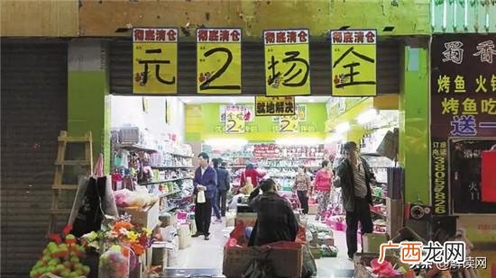 一元两元店进货渠道,两元店赚钱不