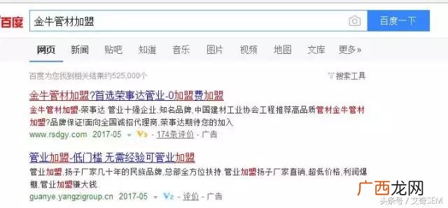 五金建材一站式服务店加盟,金牛五金店加盟连锁