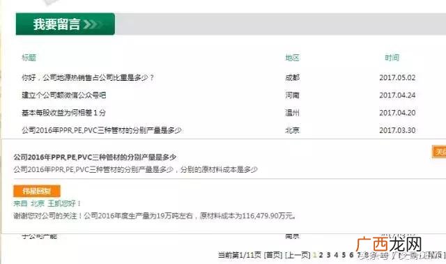 五金建材一站式服务店加盟,金牛五金店加盟连锁