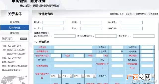 五金建材一站式服务店加盟,金牛五金店加盟连锁