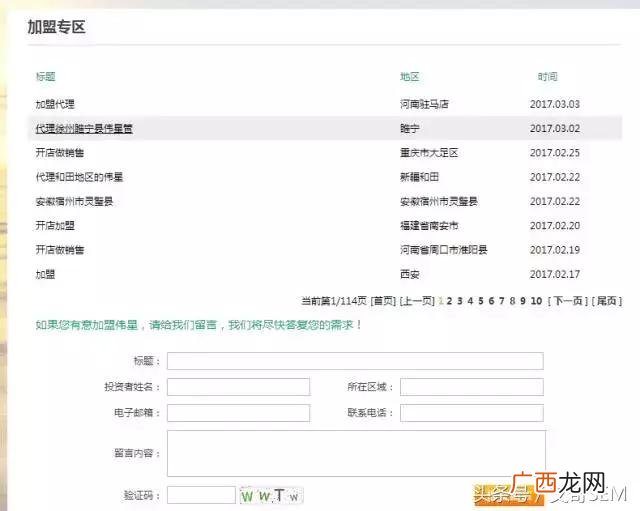 五金建材一站式服务店加盟,金牛五金店加盟连锁