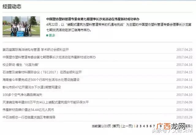五金建材一站式服务店加盟,金牛五金店加盟连锁