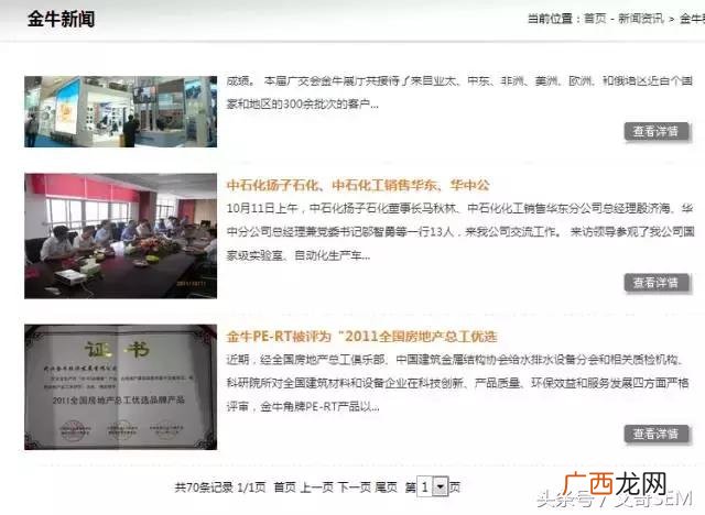 五金建材一站式服务店加盟,金牛五金店加盟连锁