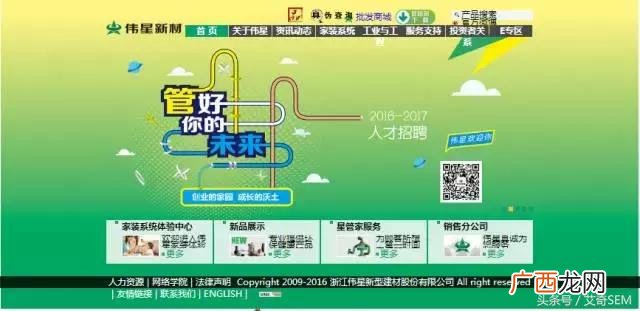 五金建材一站式服务店加盟,金牛五金店加盟连锁