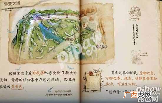 王者荣耀能量源头在哪条路 异变之域能量源头