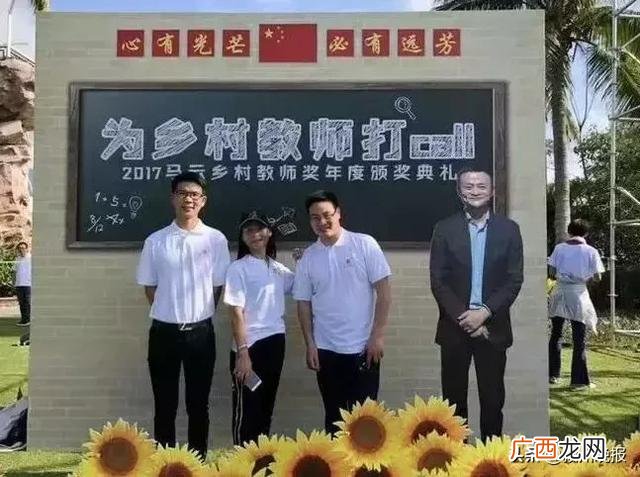 如何申请马云创业基金 政府扶持创业资金申请
