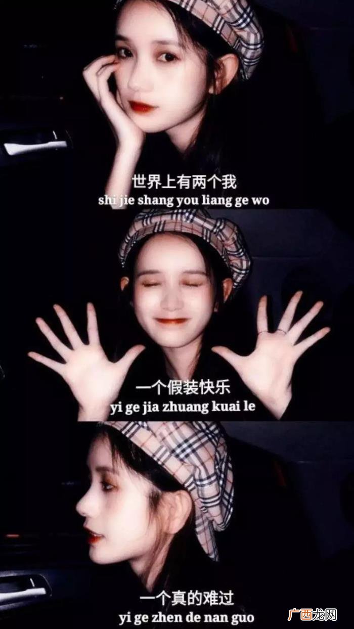 今天的三连壁纸是带字的哟 好看图片带字