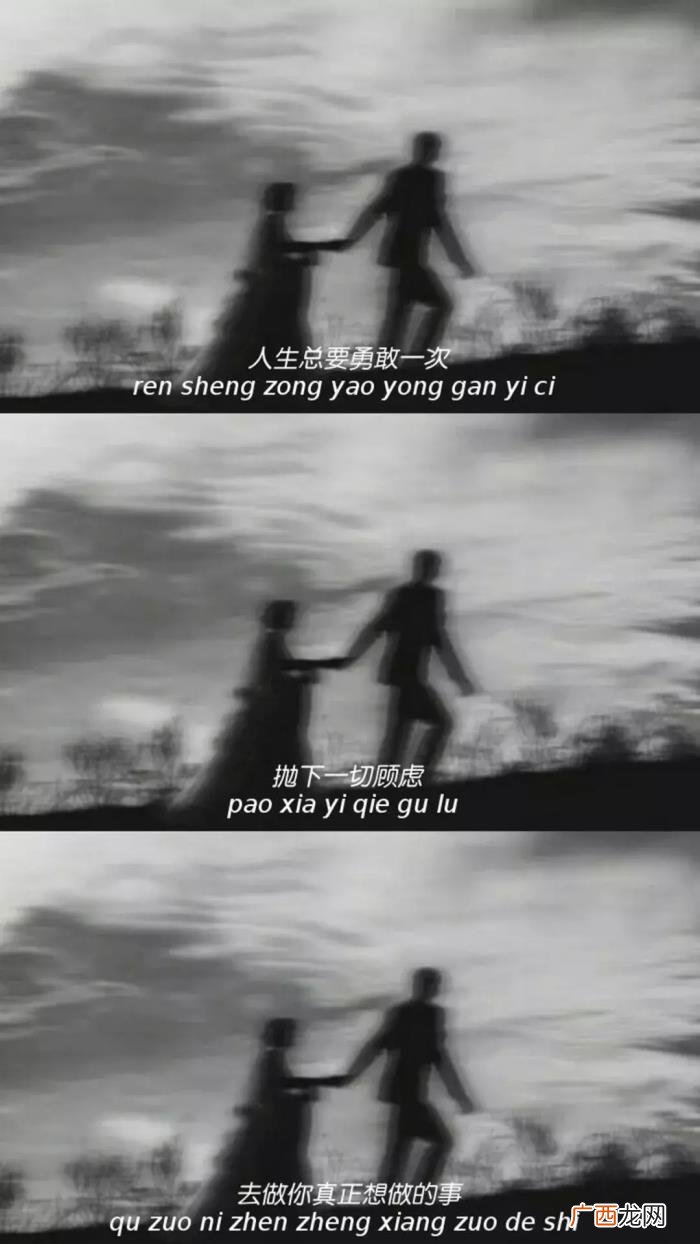 今天的三连壁纸是带字的哟 好看图片带字
